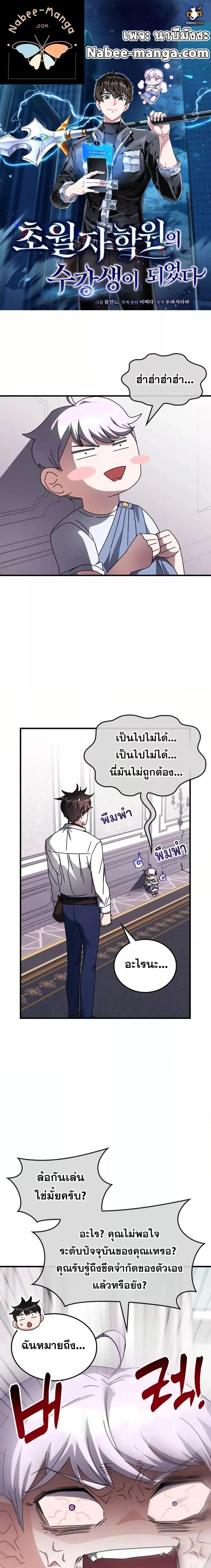 หน้า 1