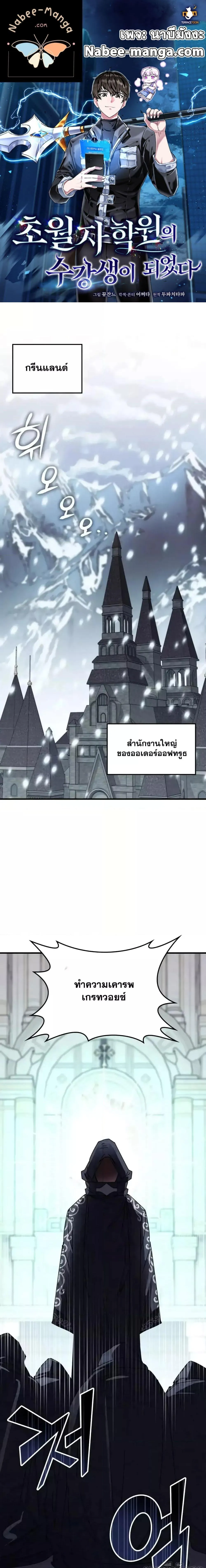 หน้า 1