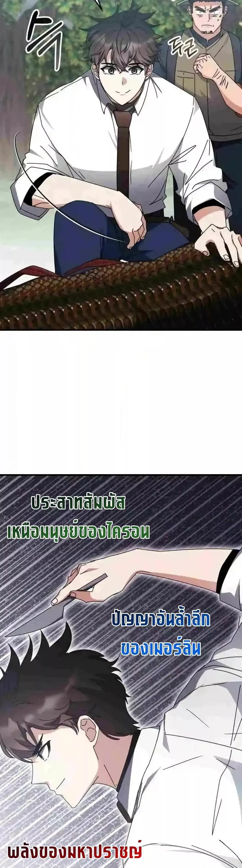 หน้า 35