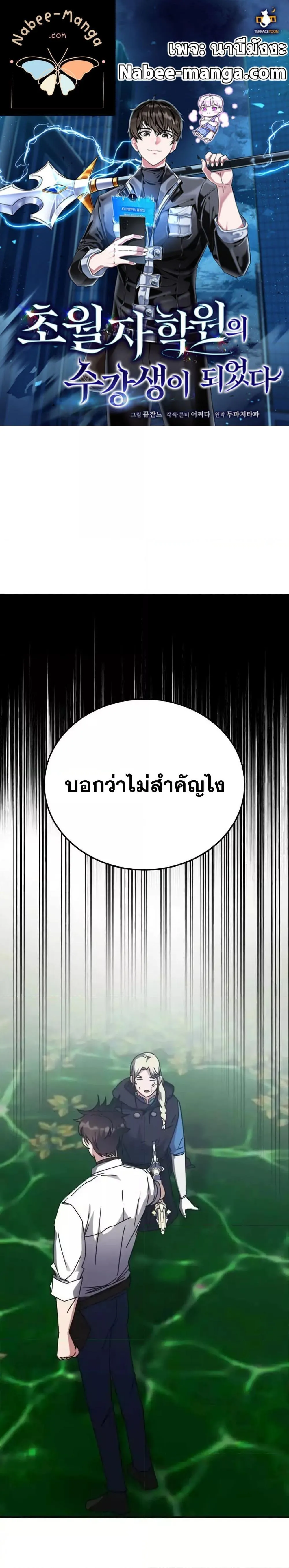 หน้า 1