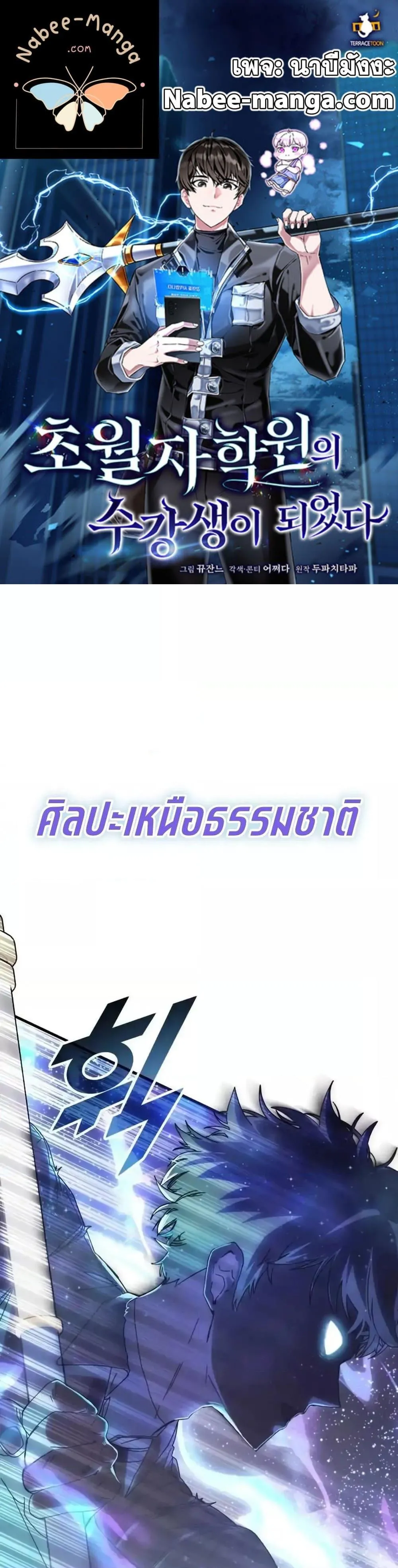 หน้า 1