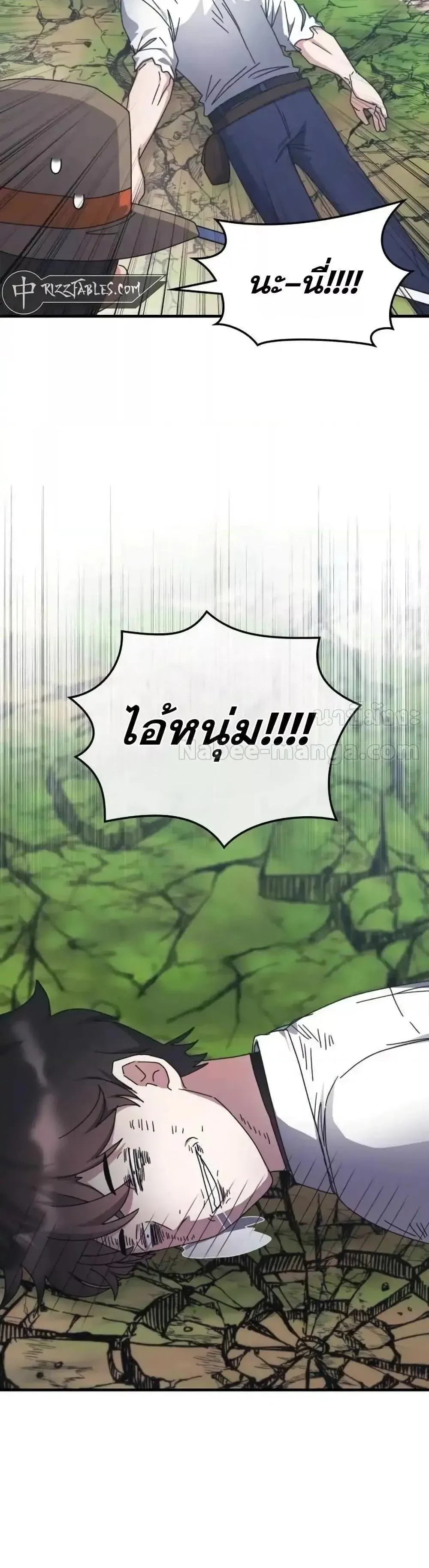 หน้า 47