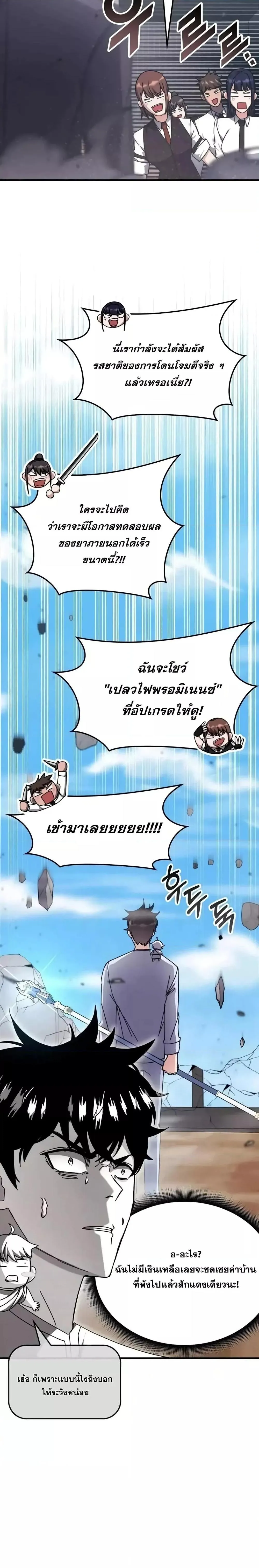 หน้า 27