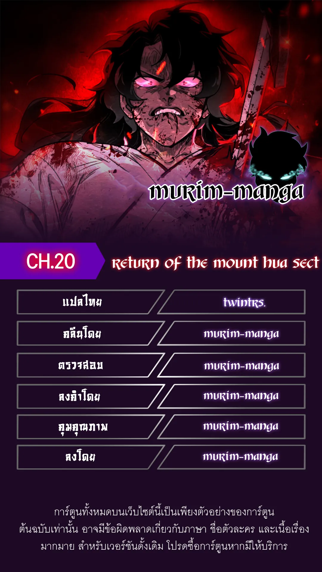 หน้า 1