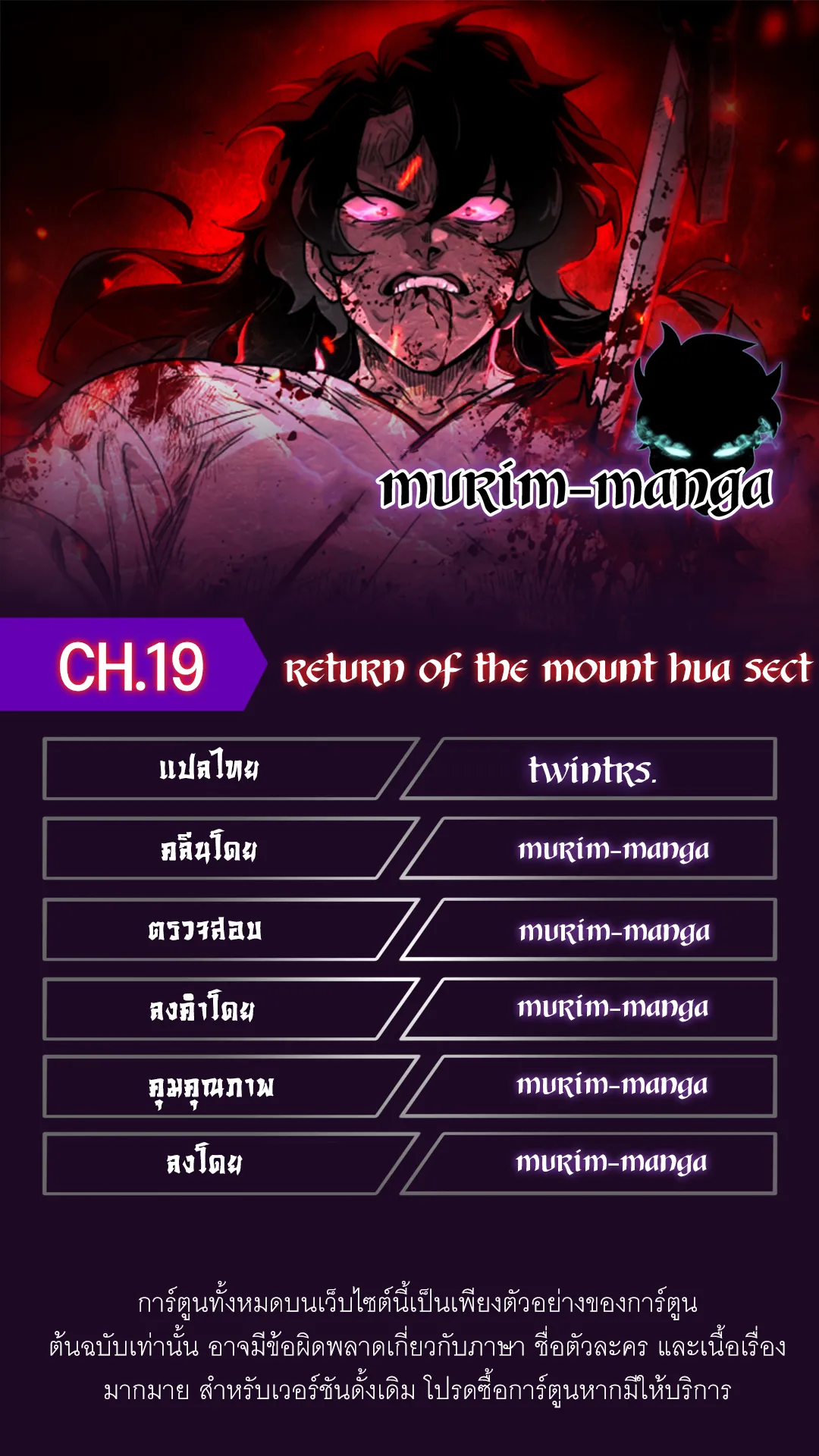 หน้า 1