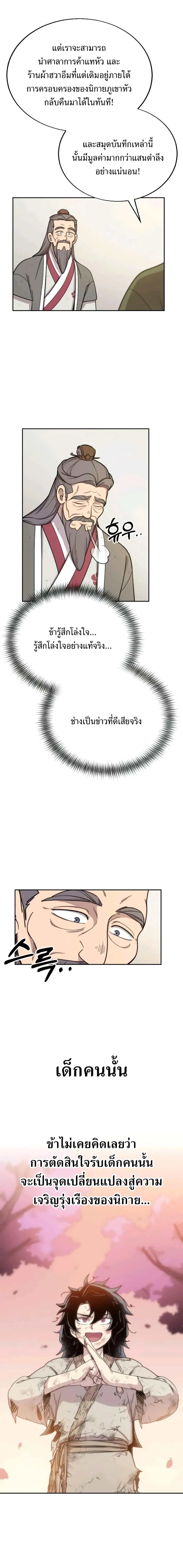 หน้า 32