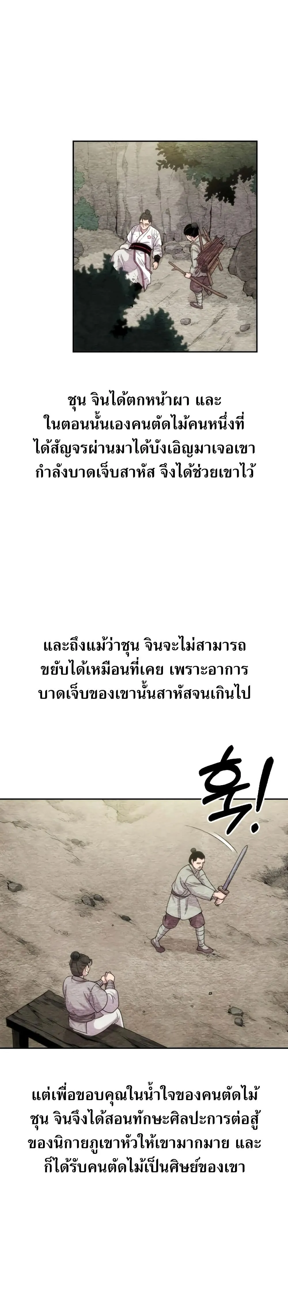 หน้า 39