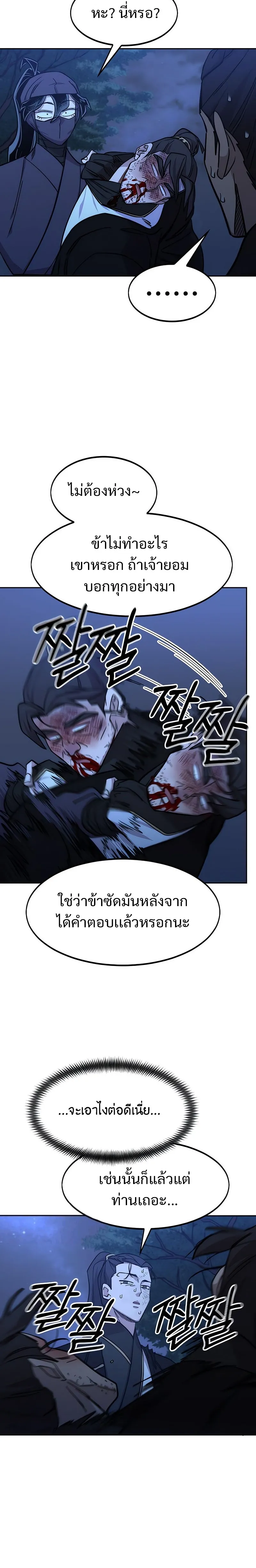 หน้า 36
