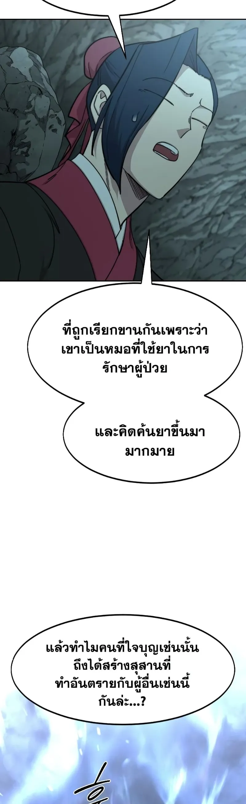 หน้า 60