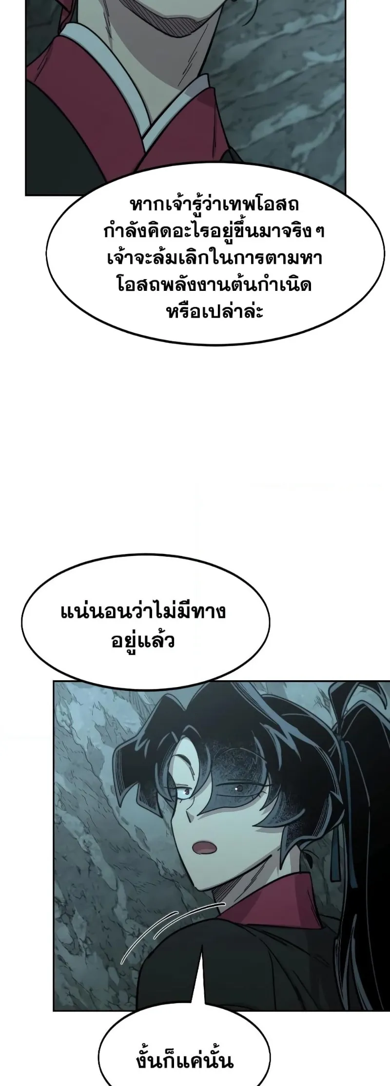 หน้า 69