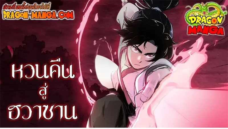 หน้า 1