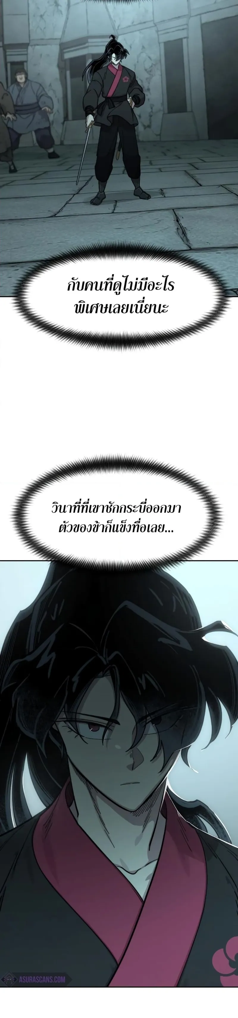 หน้า 49