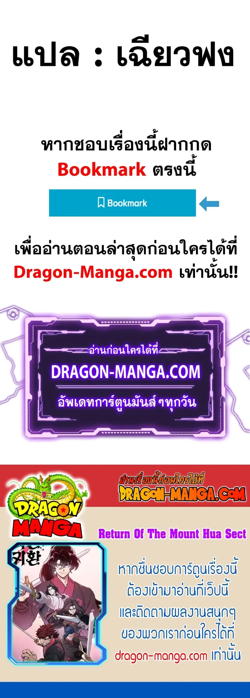 หน้า 74