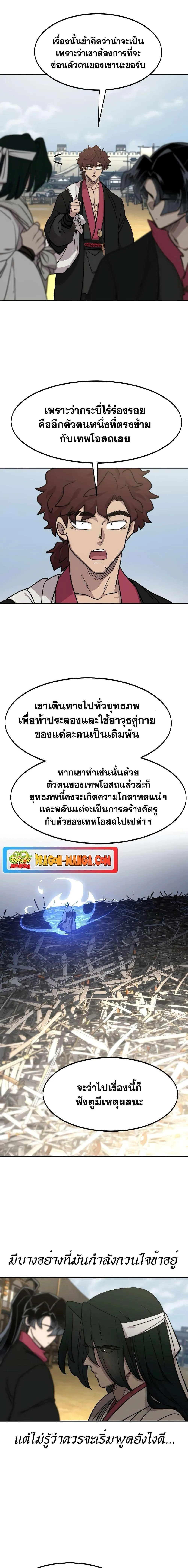 หน้า 26