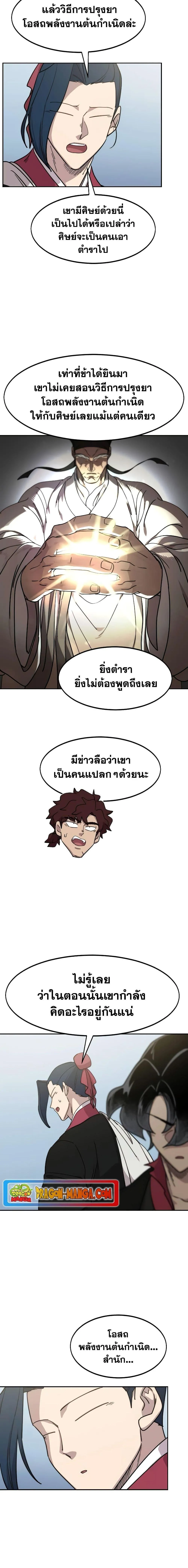 หน้า 30