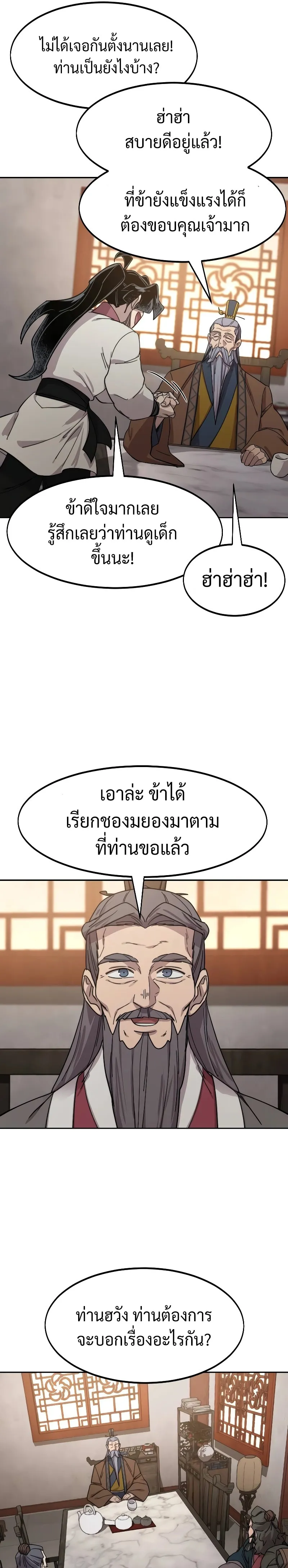 หน้า 34