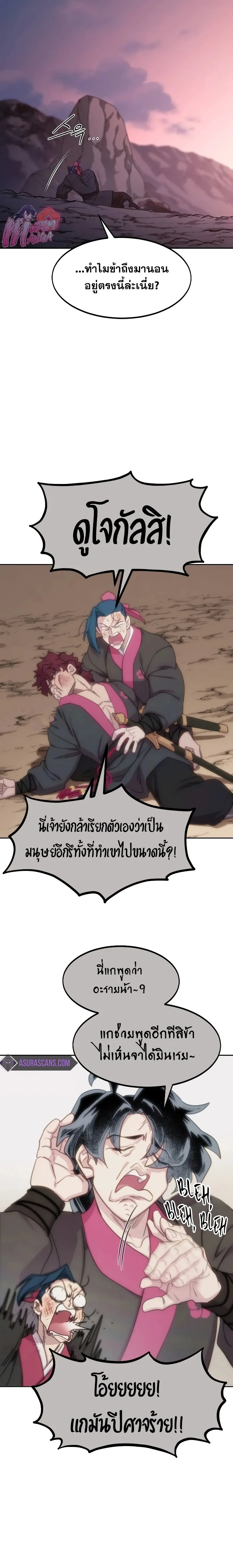 หน้า 2