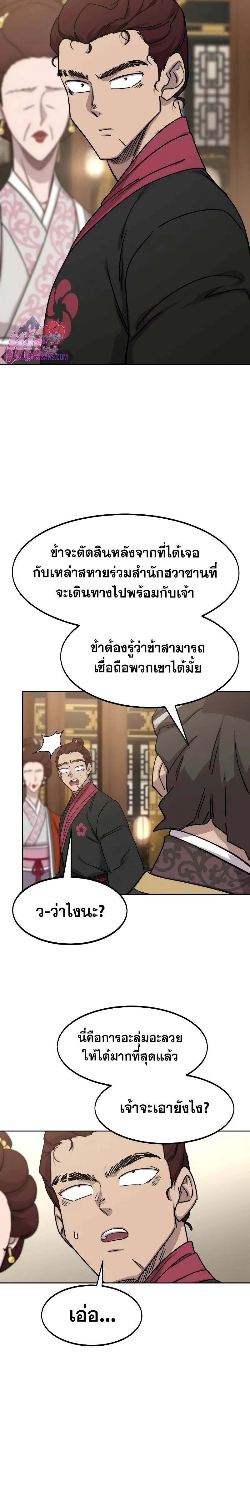 หน้า 30