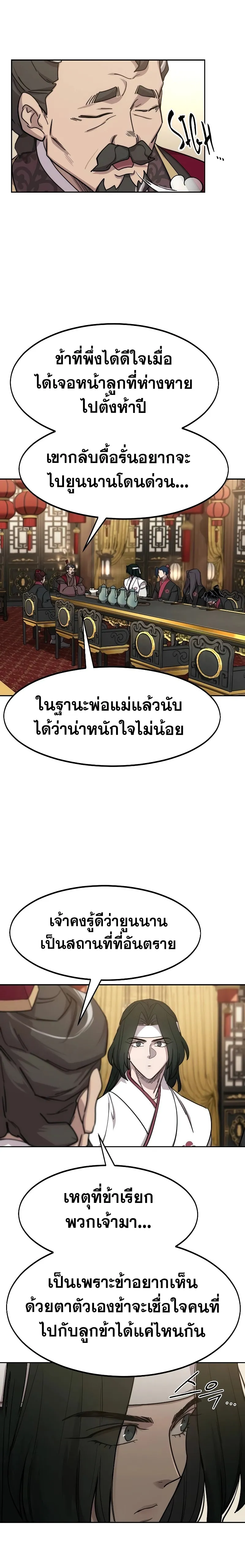 หน้า 34