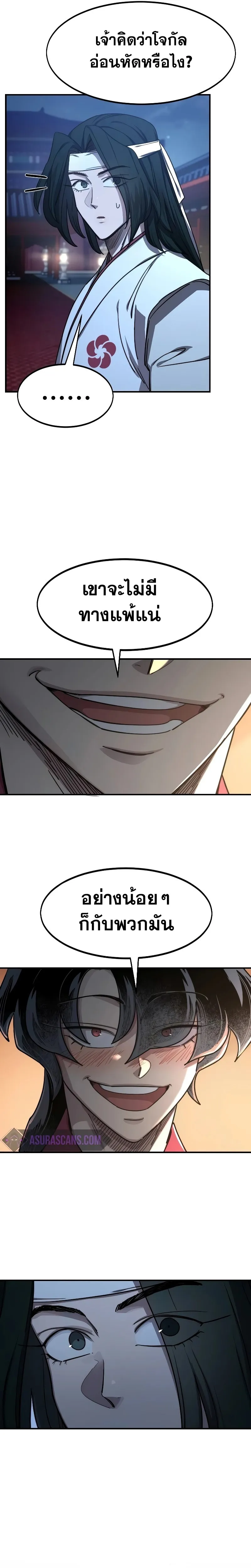 หน้า 22