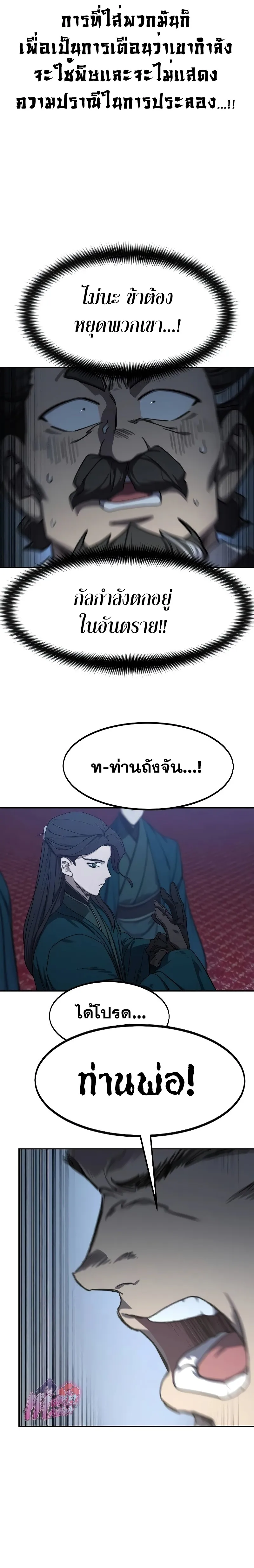 หน้า 30