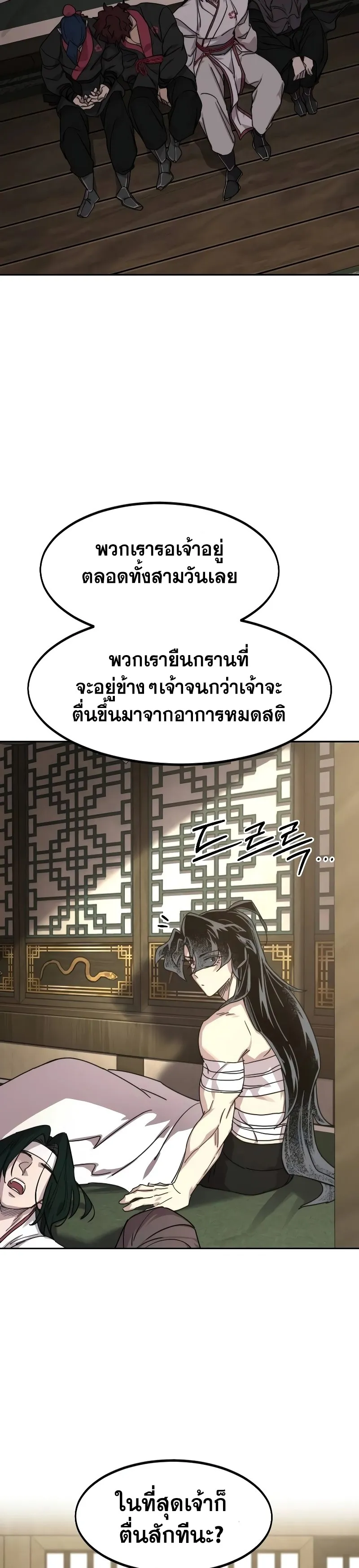 หน้า 38
