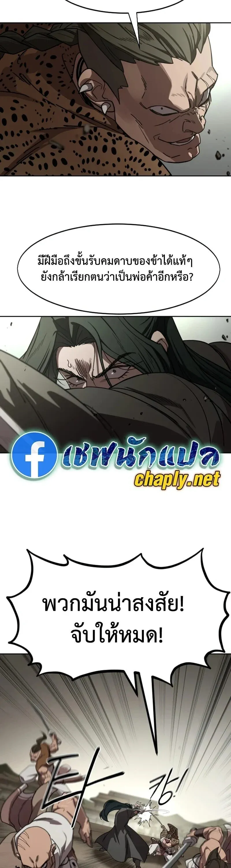 หน้า 33