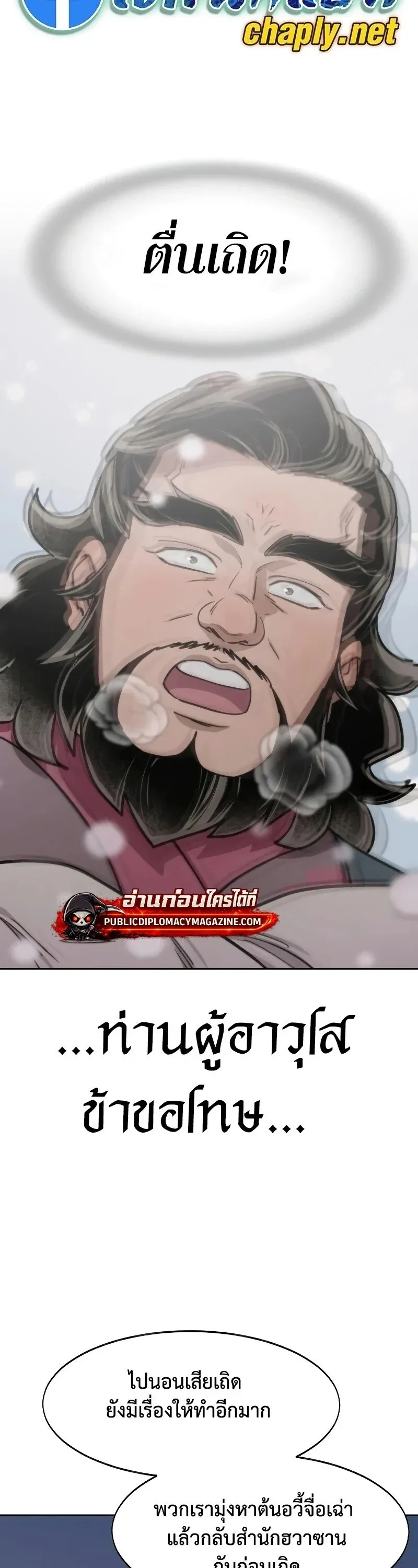 หน้า 48
