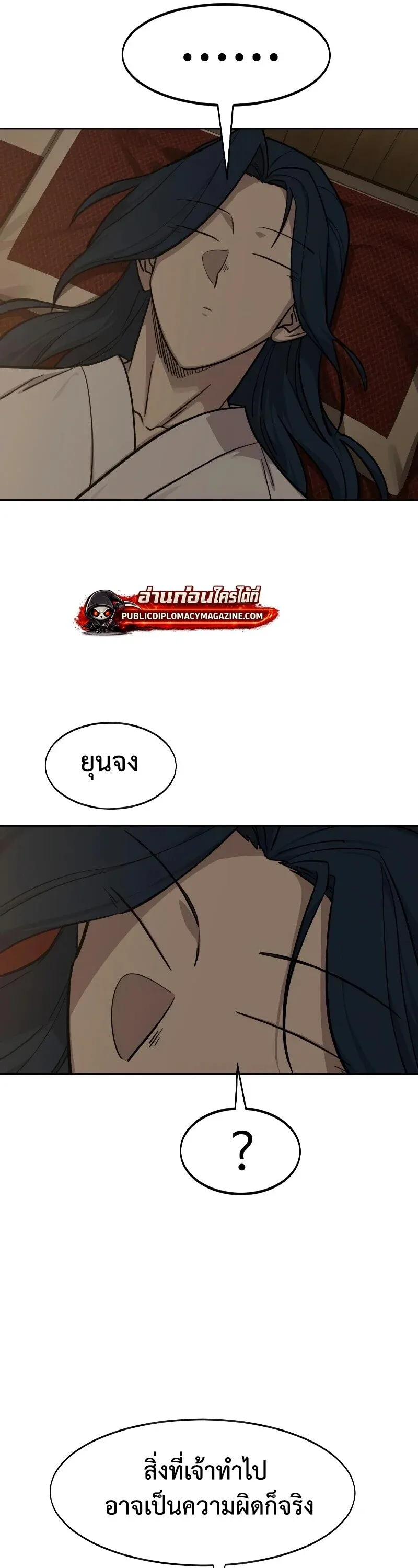 หน้า 51