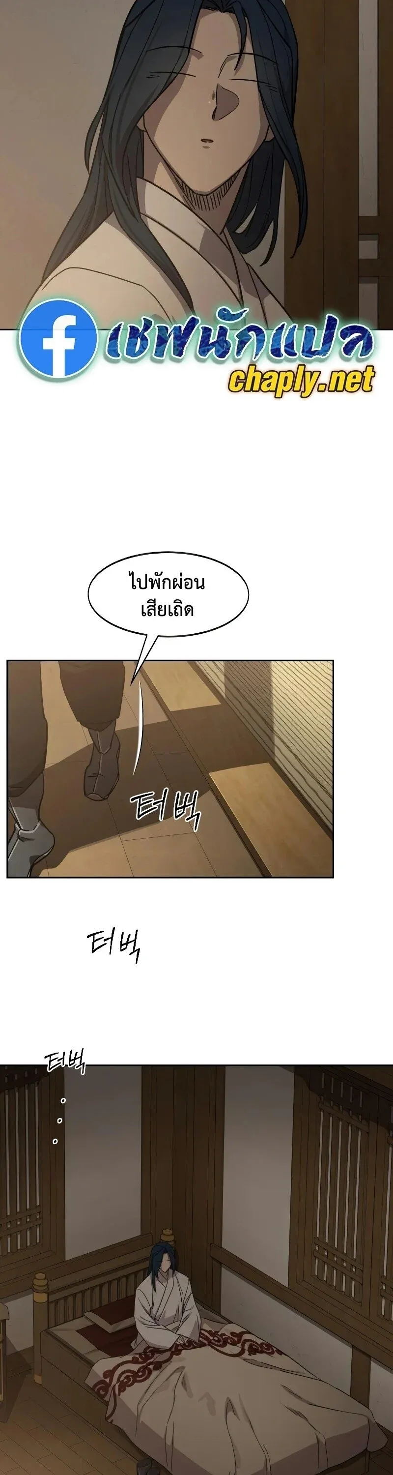 หน้า 53