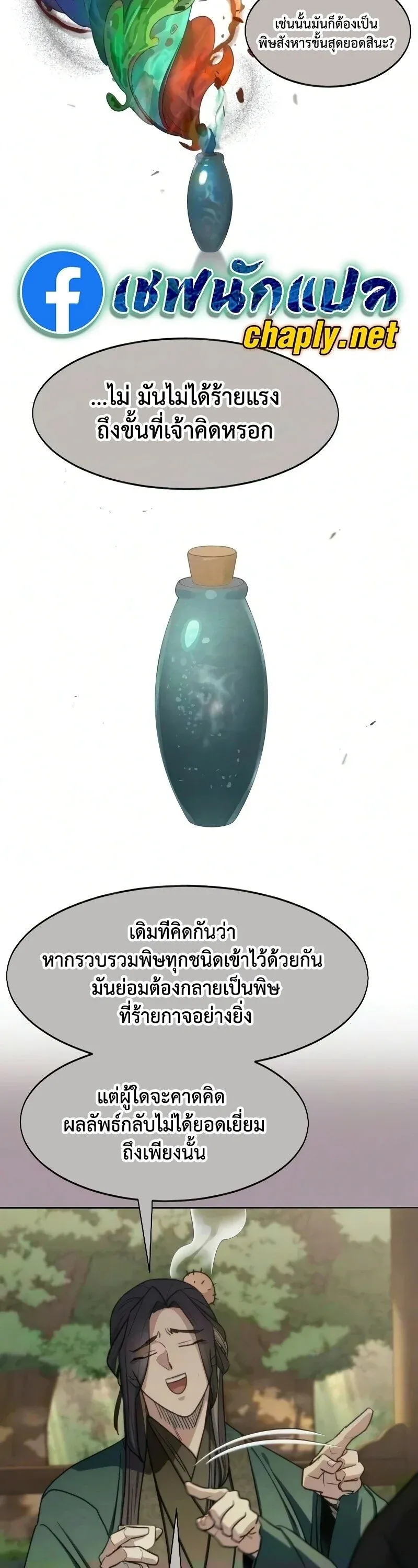หน้า 48