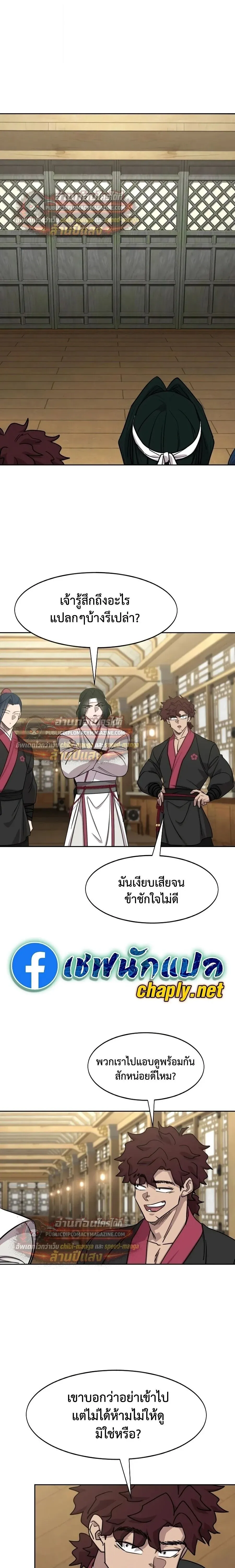 หน้า 21