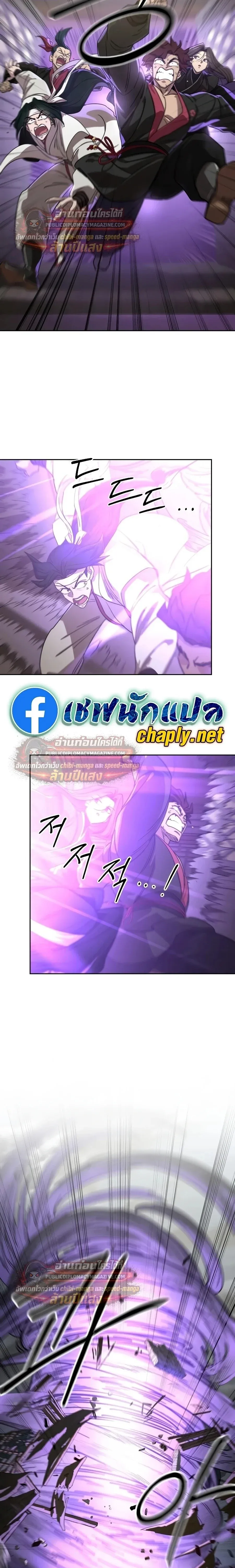 หน้า 25