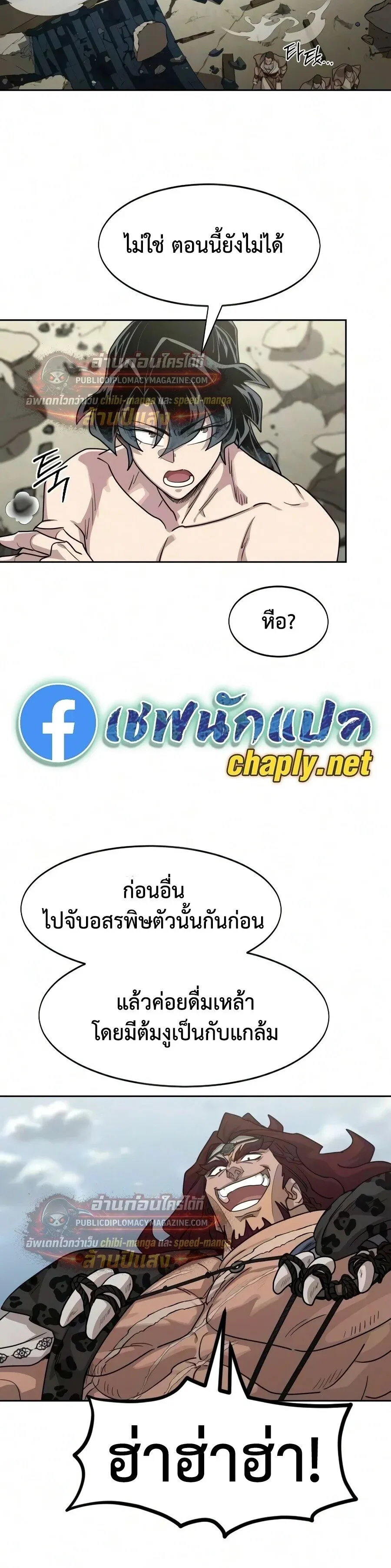 หน้า 19