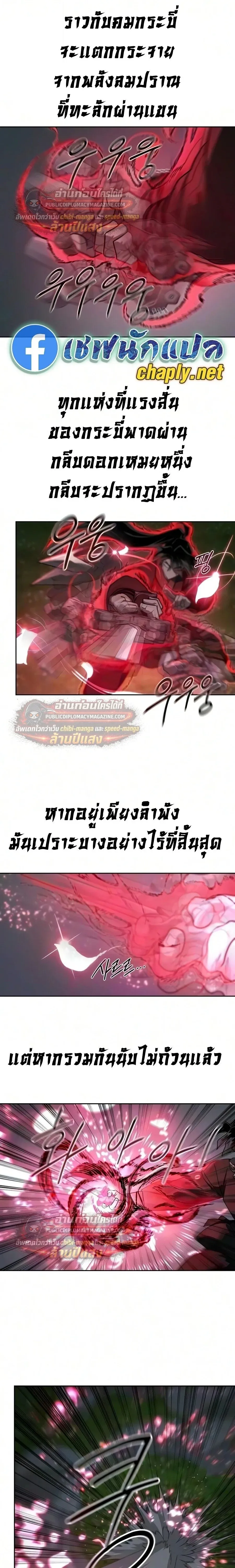 หน้า 27