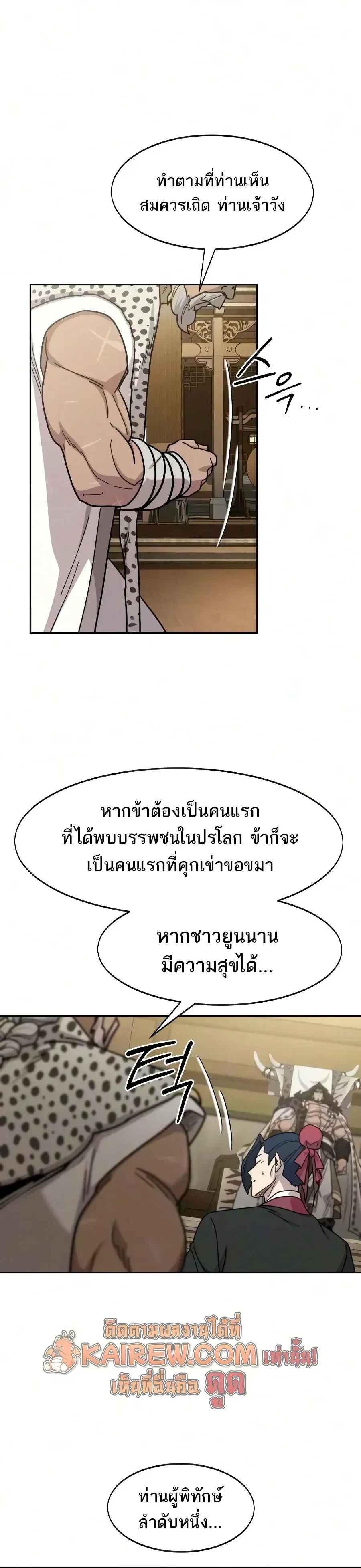 หน้า 34