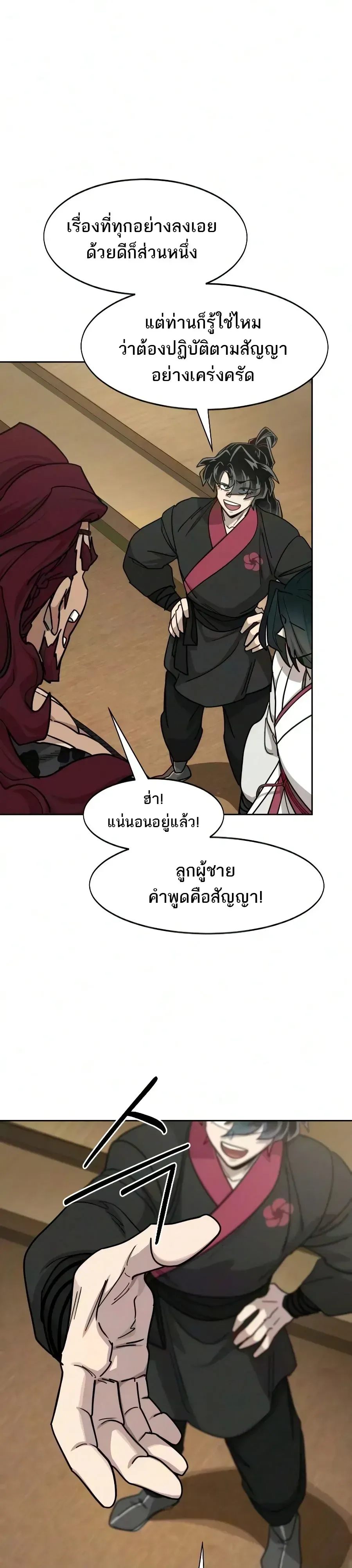 หน้า 43