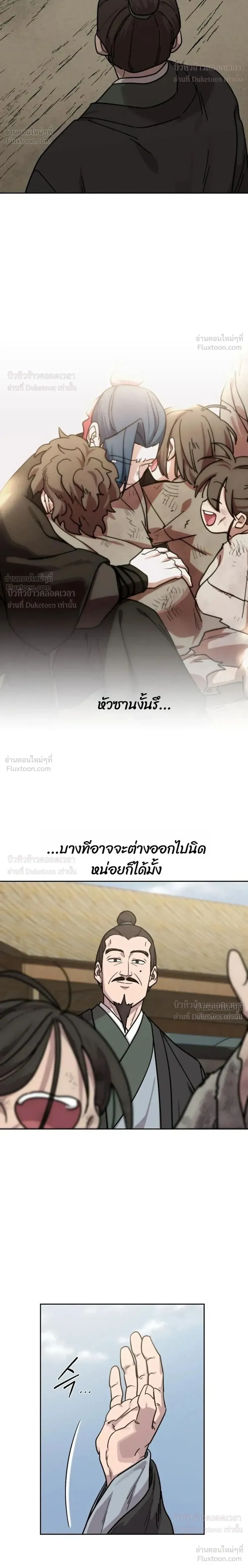 หน้า 32