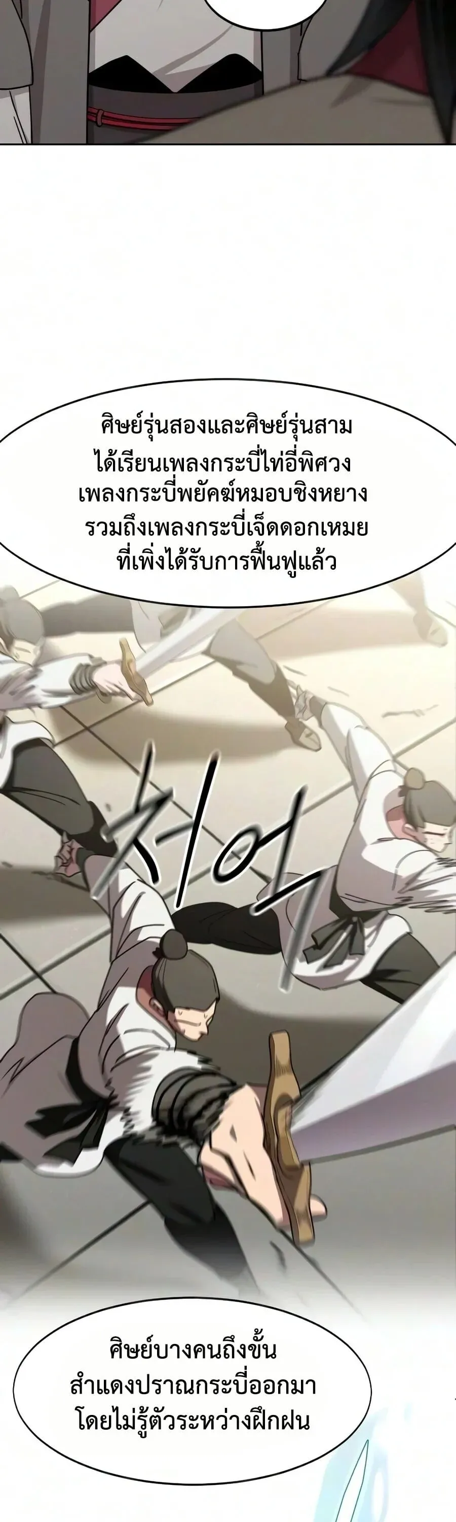 หน้า 27