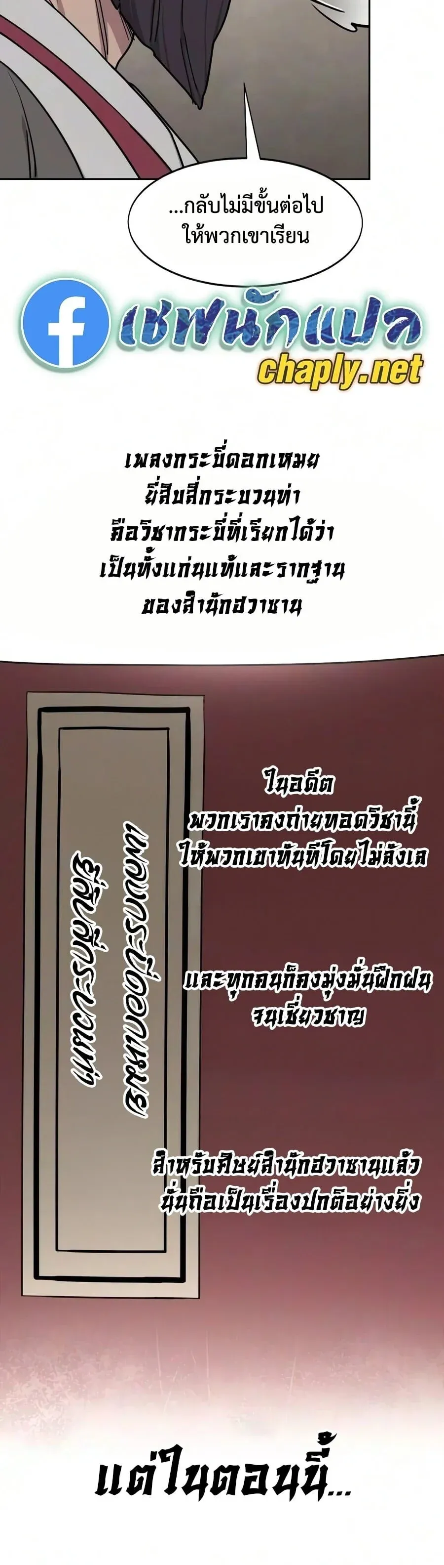 หน้า 30