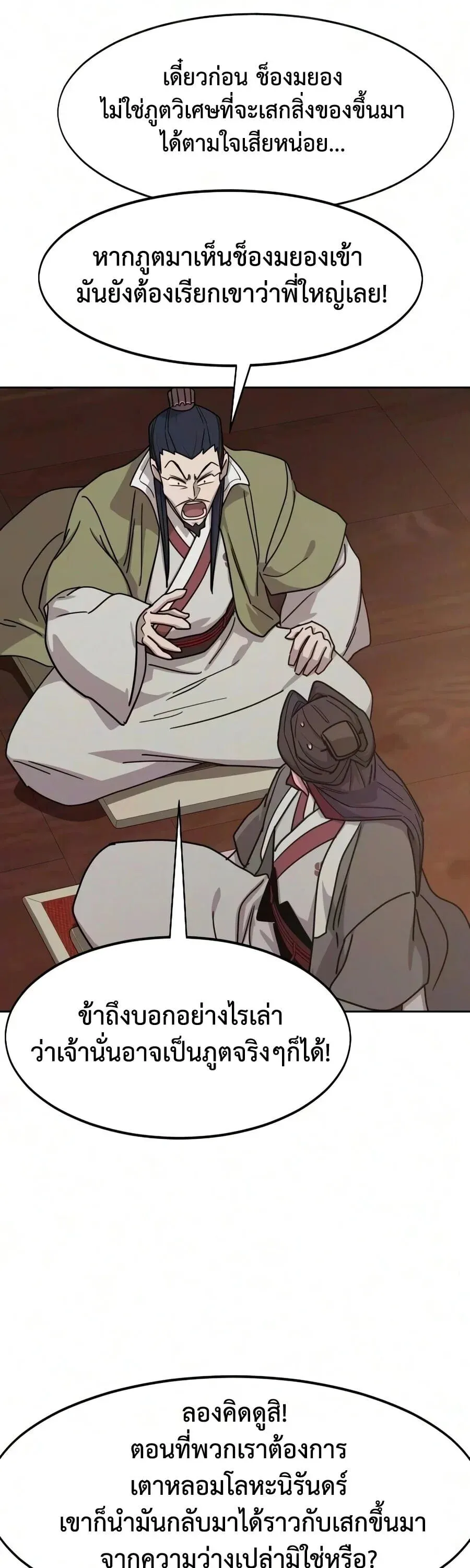 หน้า 46