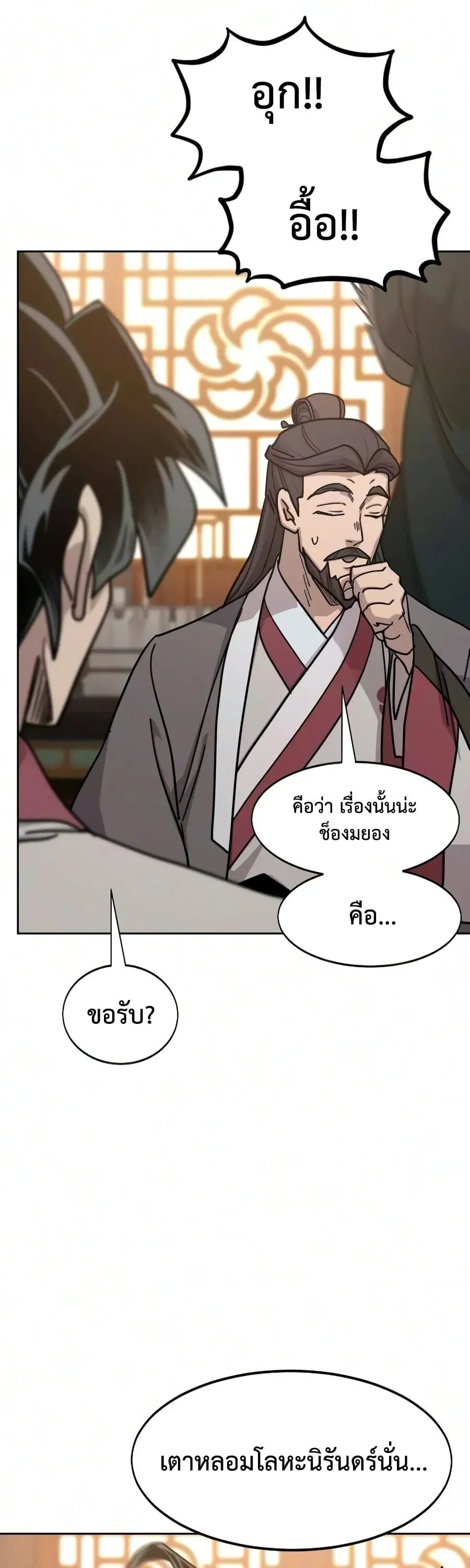 หน้า 53