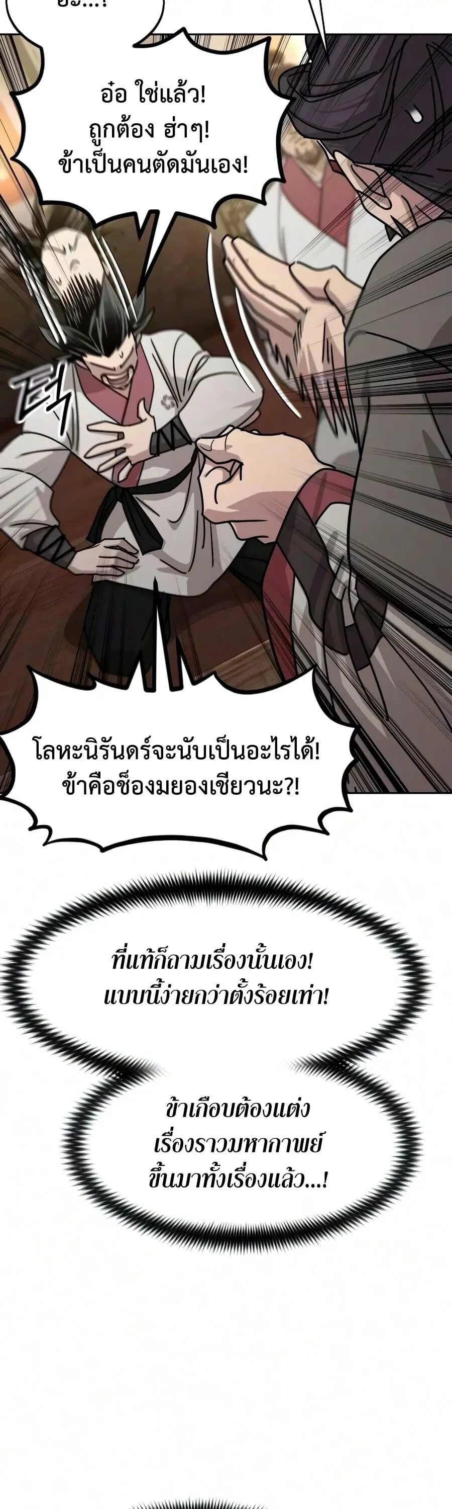 หน้า 57