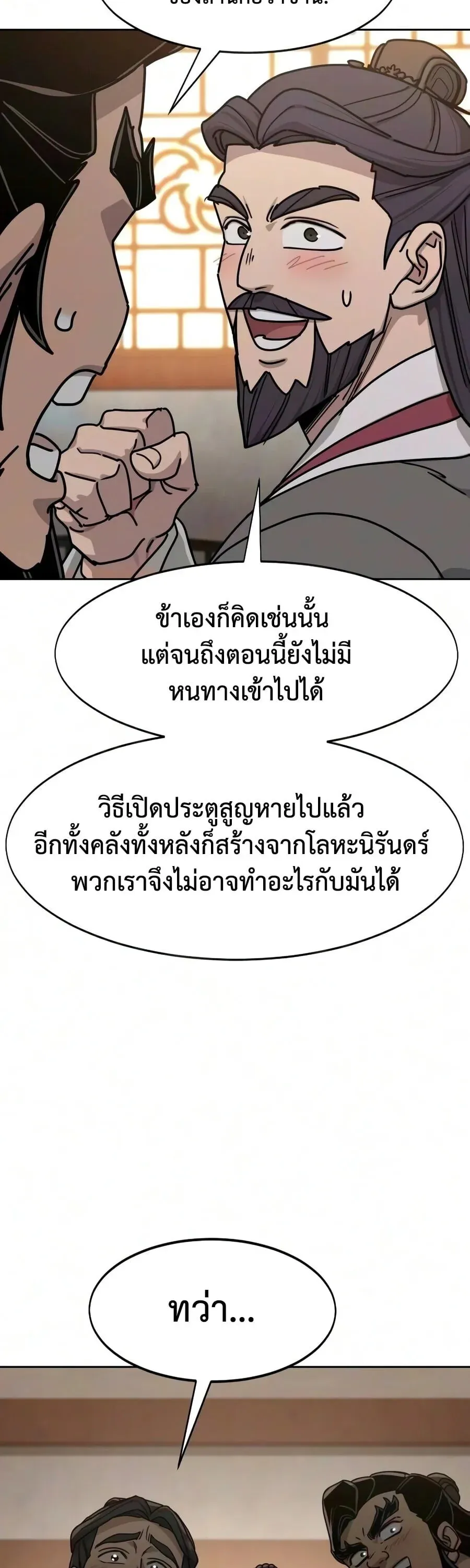 หน้า 62