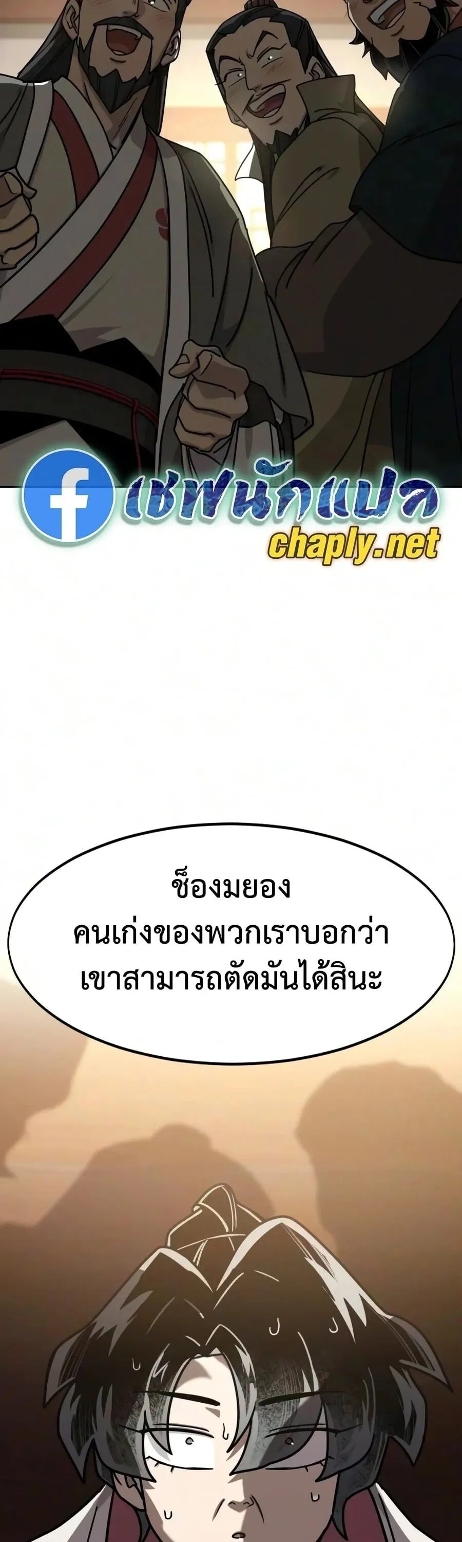 หน้า 63