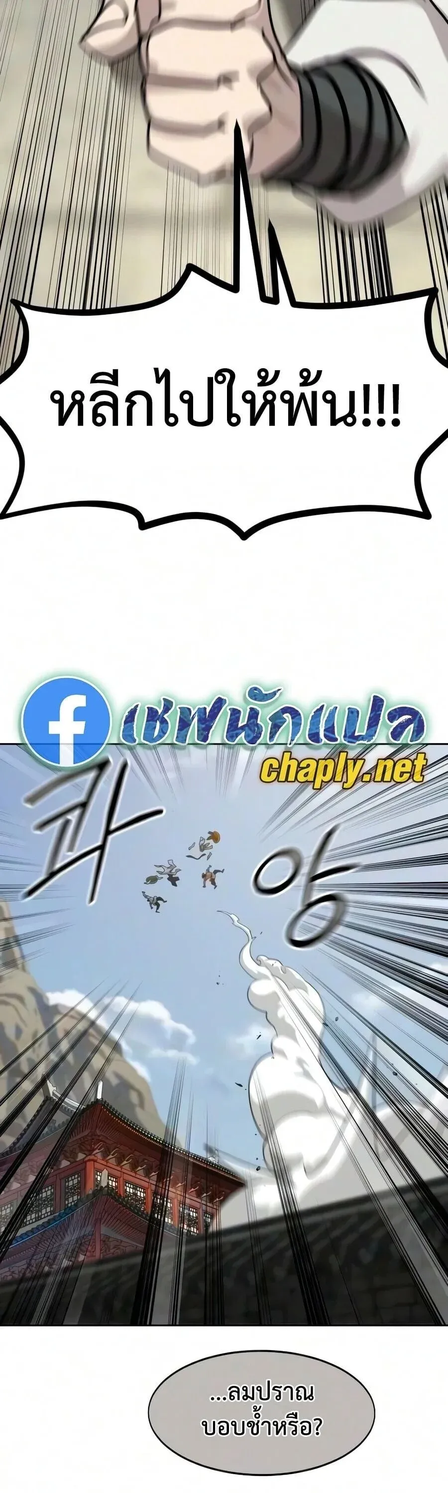 หน้า 67