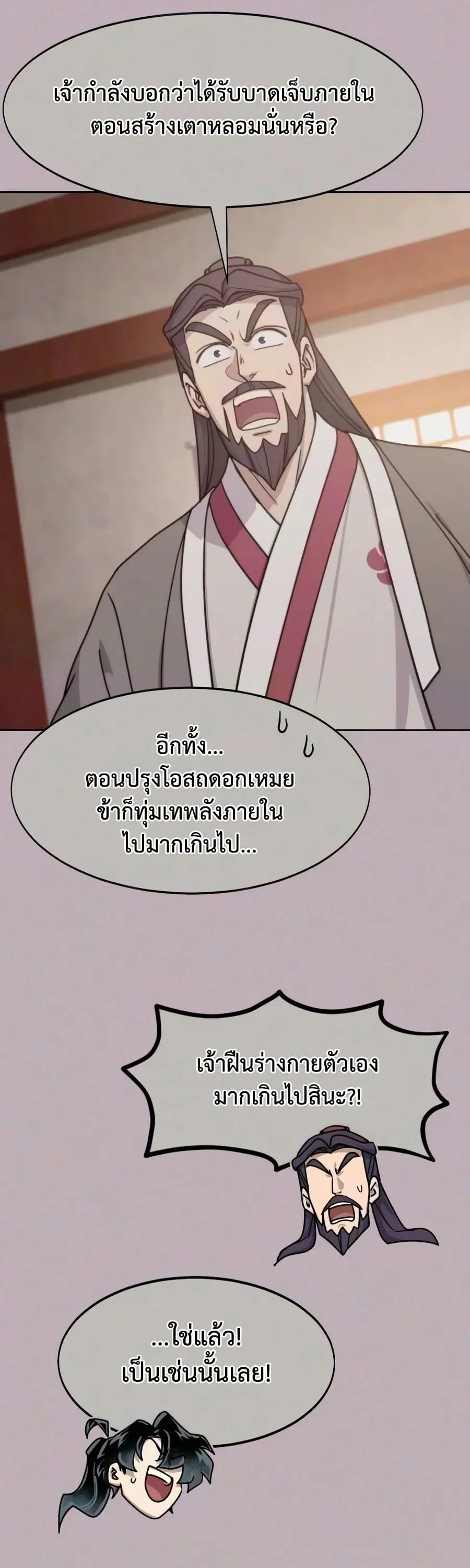 หน้า 69