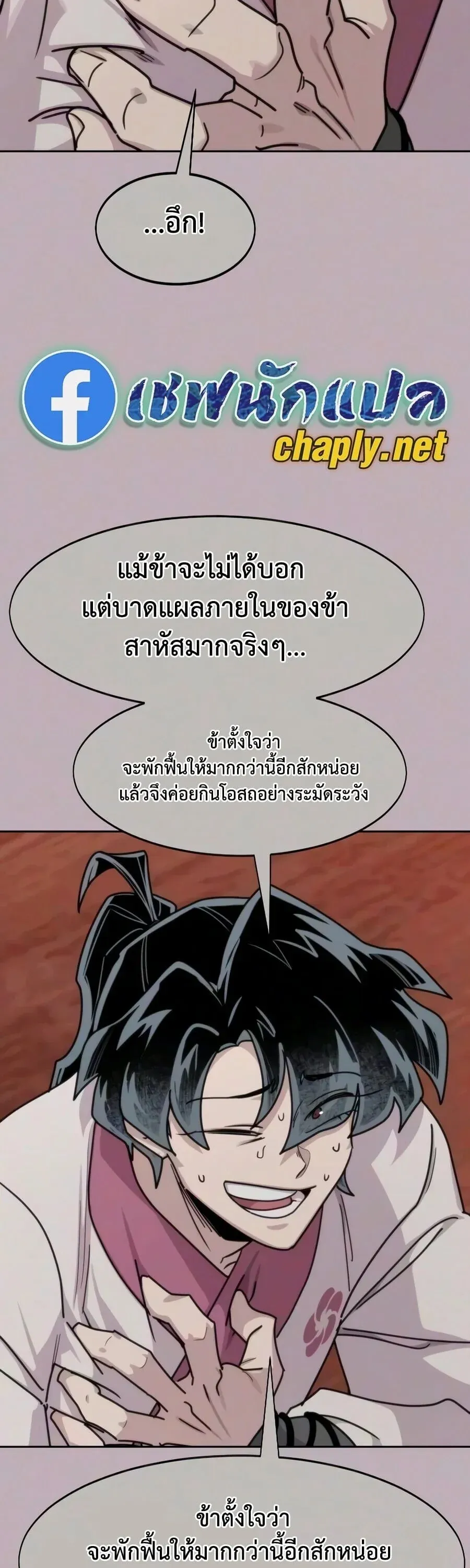 หน้า 71