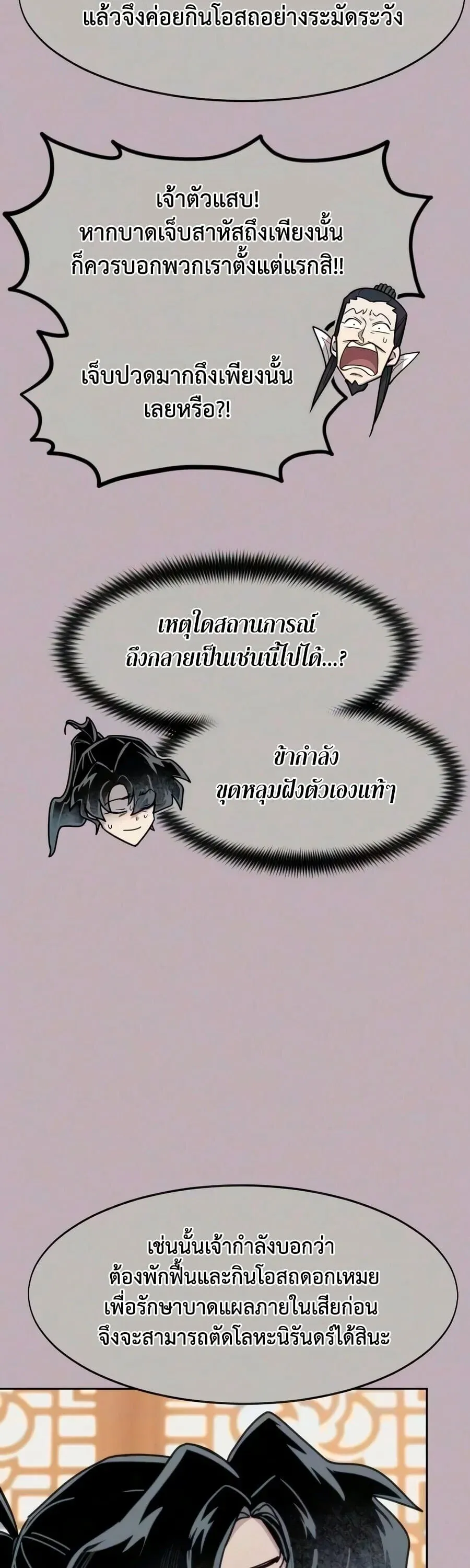 หน้า 72