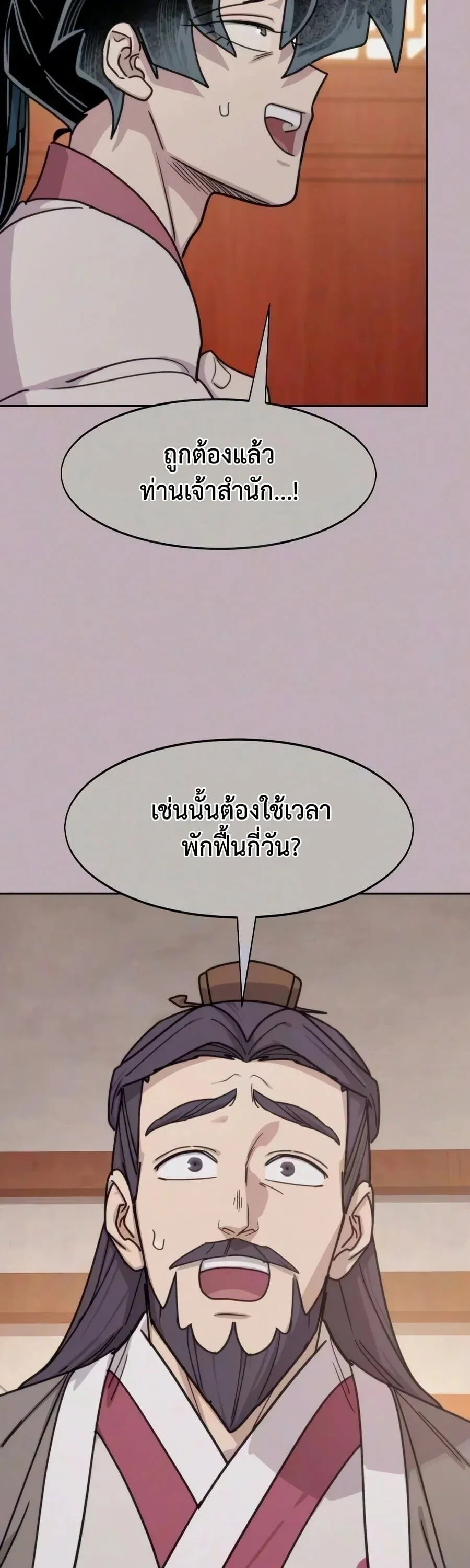 หน้า 73